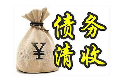 三千元欠款能否提起诉讼？