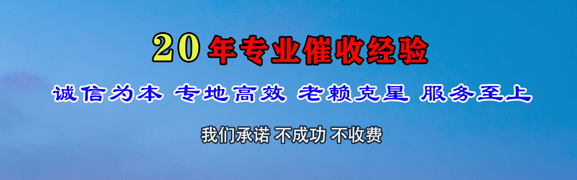 秀山要款公司